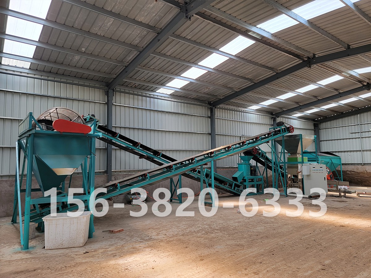 有機(jī)肥生產(chǎn)線