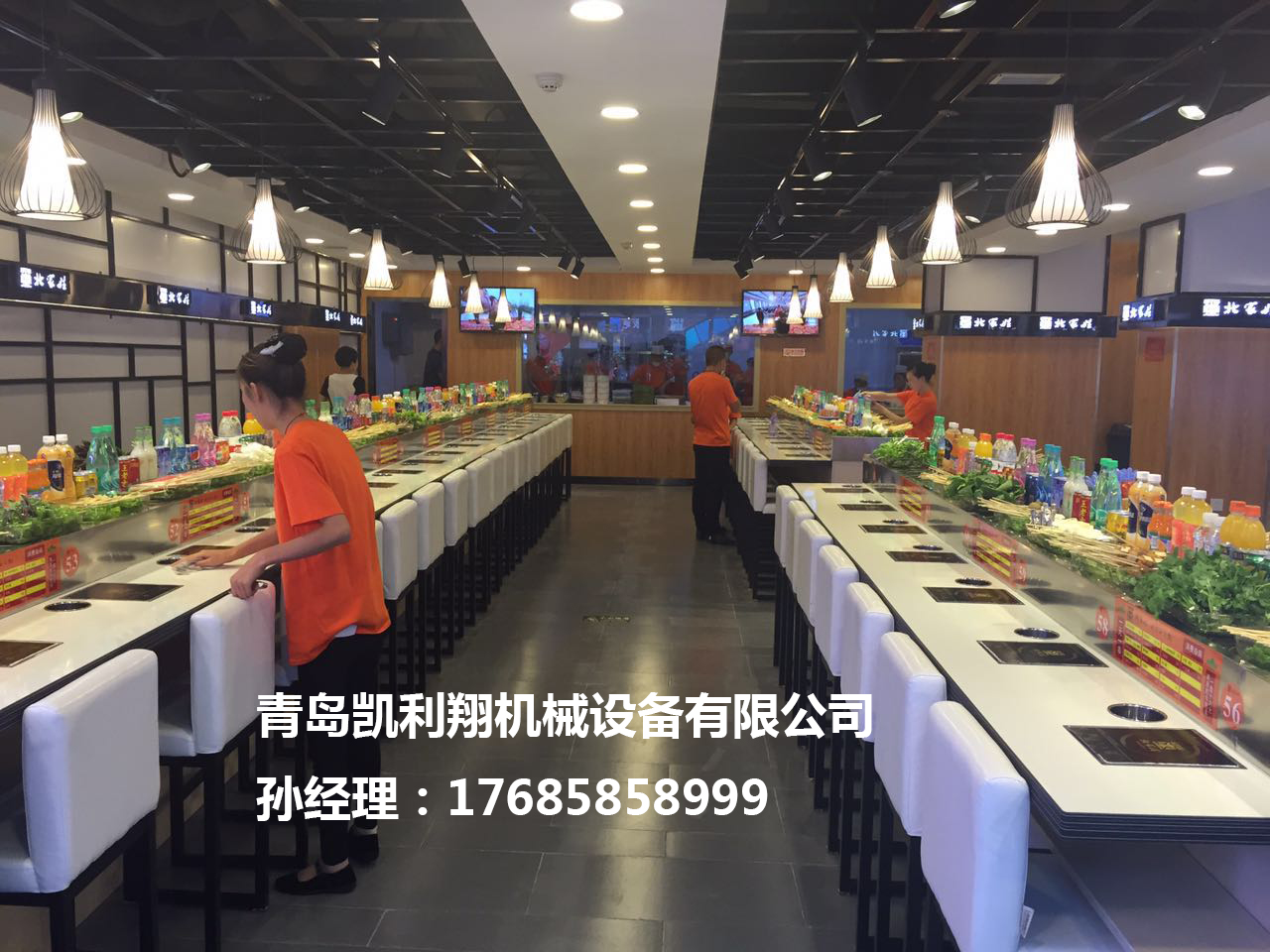 旋轉(zhuǎn)小火鍋設備